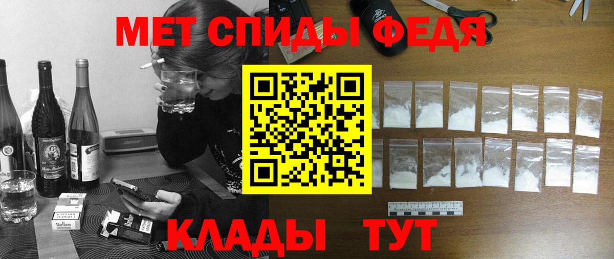 АМФЕТАМИН Розовый Переславль-Залесский