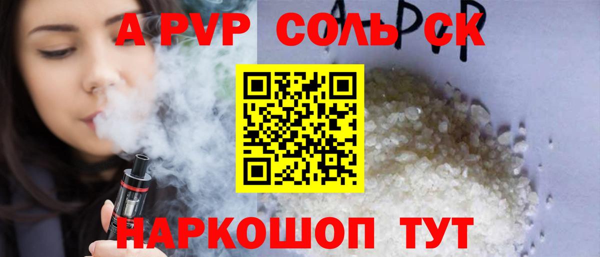 А ПВП VHQ Переславль-Залесский