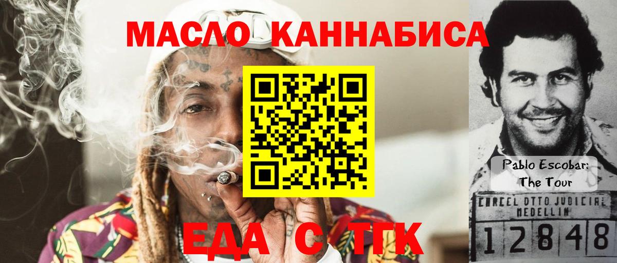 Canna-Cookies конопля  Вход с VPN  Переславль-Залесский 