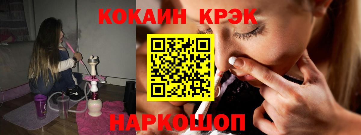 Cocaine 98%  Cocaine Columbia  Переславль-Залесский  Вход с VPN 