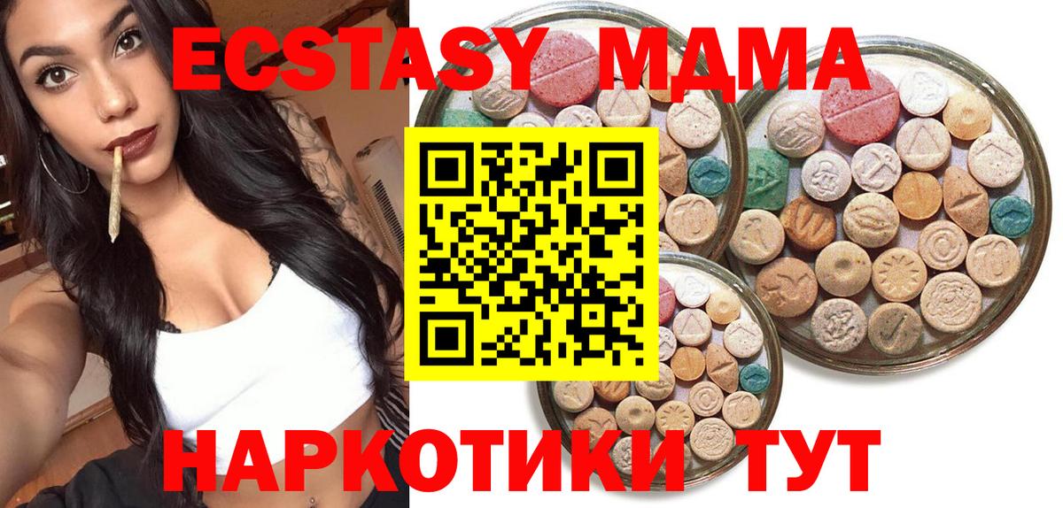 Ecstasy XTC Переславль-Залесский