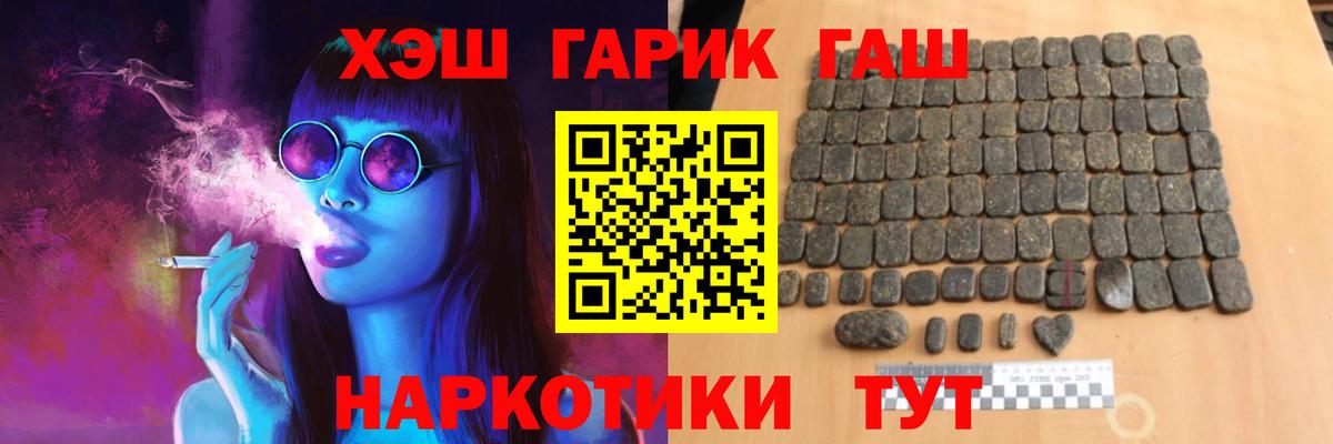 Гашиш Изолятор Переславль-Залесский