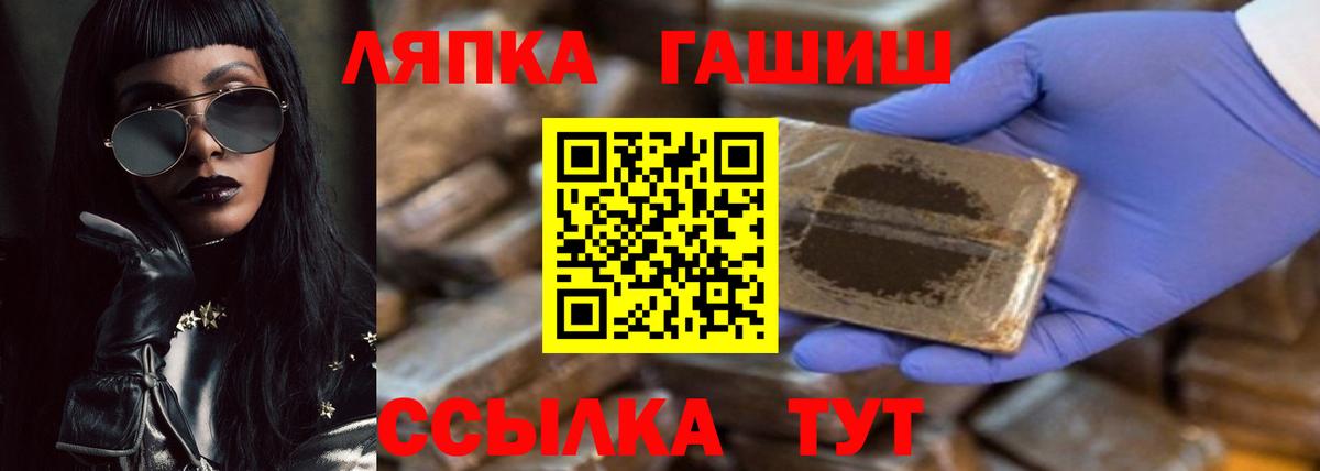 ГАШИШ Изолятор  Гашиш  Переславль-Залесский  Вход с VPN 