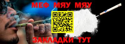 мефедрон VHQ Коммунар