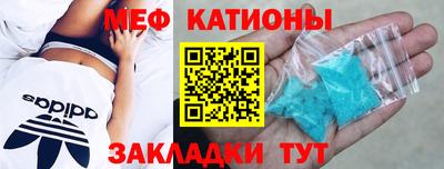 мефедрон VHQ Коммунар