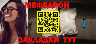 мефедрон VHQ Коммунар
