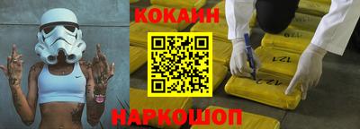 стаф Конаково