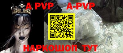 стаф Конаково