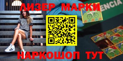стаф Конаково