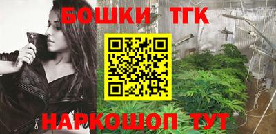мефедрон VHQ Коммунар