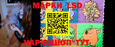 стаф Конаково