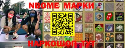 стаф Конаково