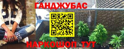 мефедрон VHQ Коммунар