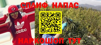 мефедрон VHQ Коммунар