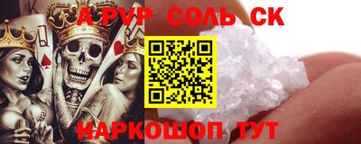 мефедрон VHQ Коммунар