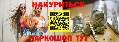 стаф Конаково