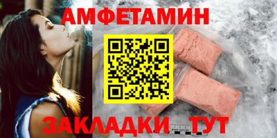 стаф Конаково