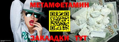 стаф Конаково