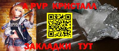 стаф Конаково