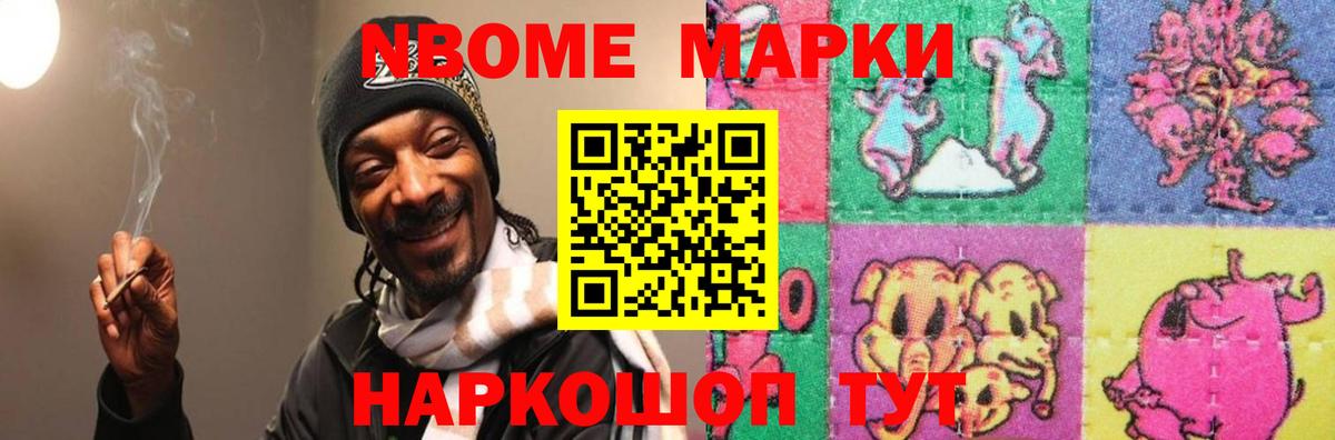ЛСД экстази ecstasy Переславль-Залесский