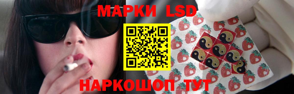 ЛСД экстази ecstasy  Вход с VPN  Переславль-Залесский 
