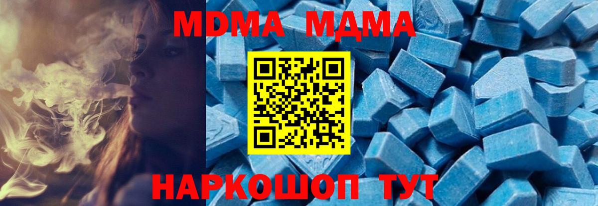 MDMA  Вход с VPN  Переславль-Залесский  MDMA кристаллы 