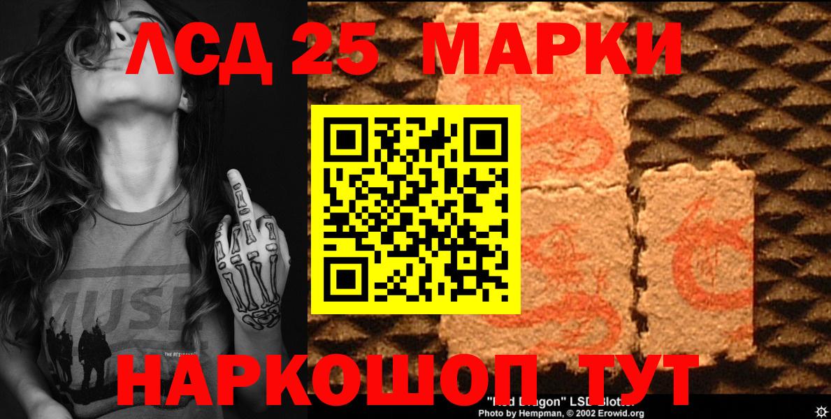 Переславль-Залесский  Марки NBOMe 1500мкг  Марки NBOMe 1500мкг  Вход с VPN 