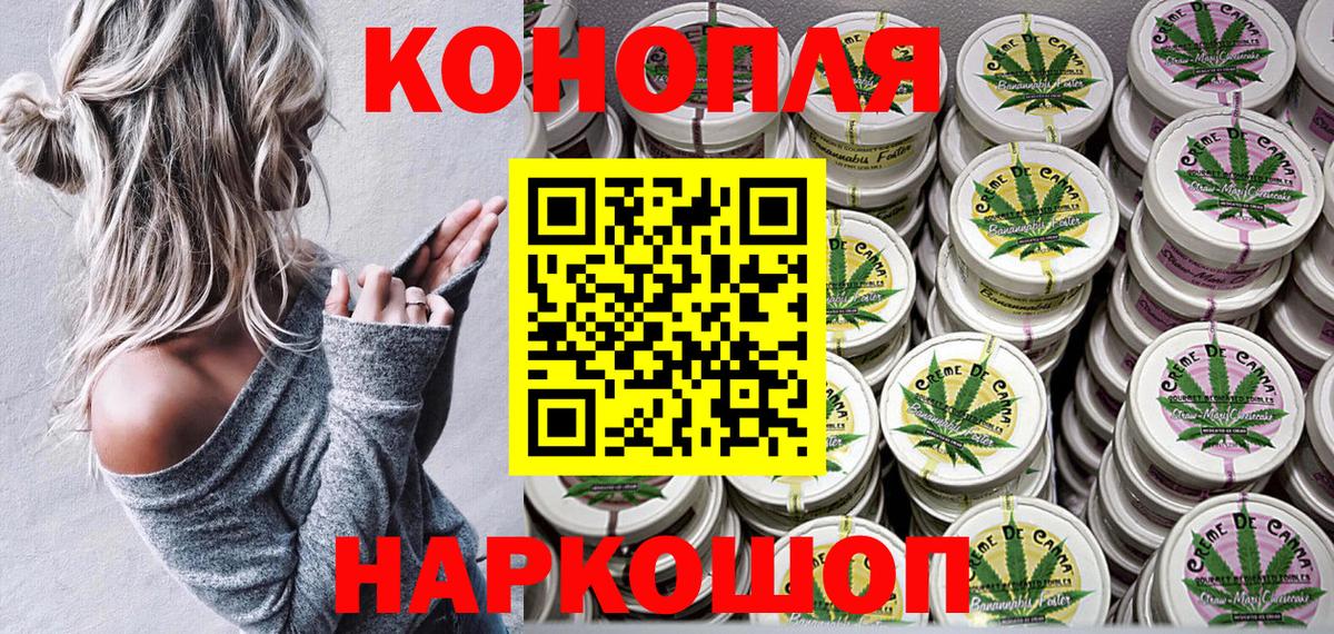 Каннабис MAZAR  Бошки Шишки VHQ  Бошки Шишки марихуана  Бошки Шишки индика  Переславль-Залесский  Вход с VPN 